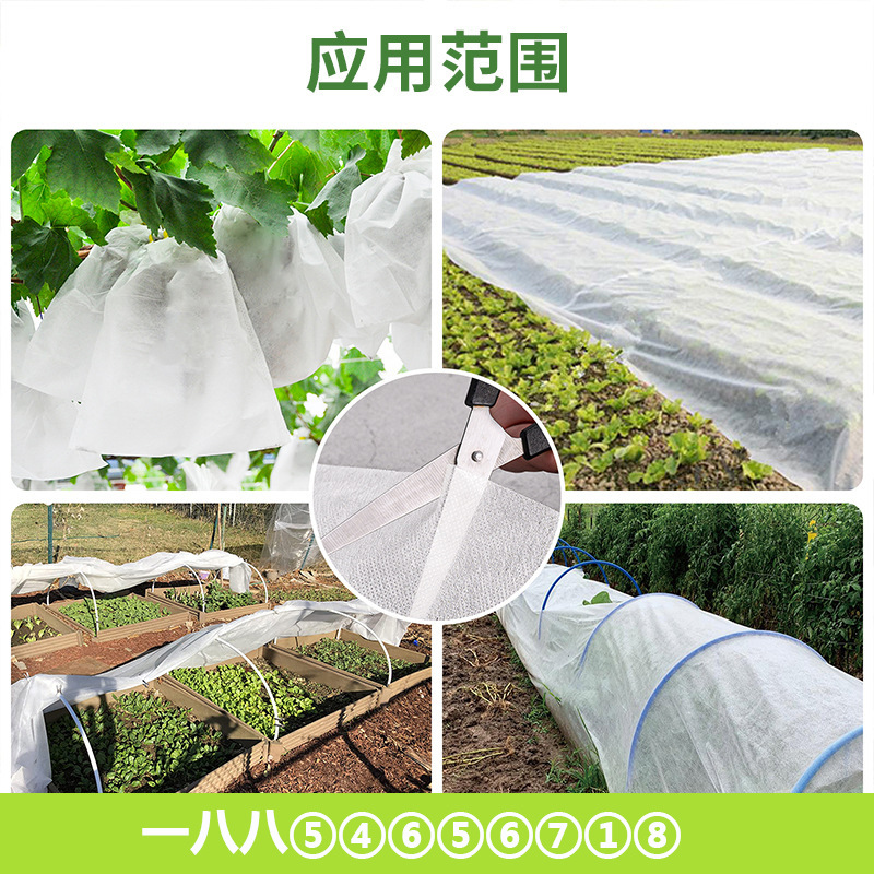 Picture of Cross-border custom PP polypropylene gardening anti-grass non-woven fabric eco-degradable black agricultural weeding non-woven fabric