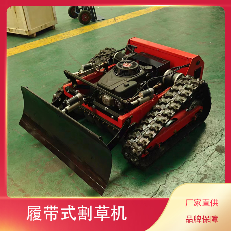 Oil-electric hybrid lawn mower intelligent remote control lawn mower terrace orchard crawler weeding machine