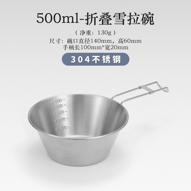 Picture of Outdoor Shira Bowl 304 Stainless Steel Folding Bowl Water Cup Camping Tableware Portable Folding Handle Shira Cup