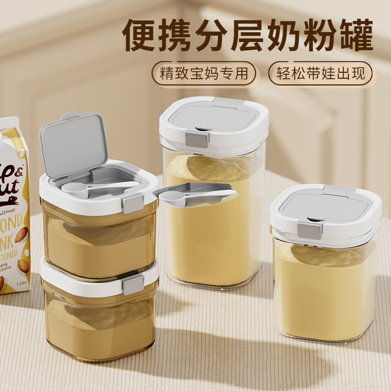 Food Grade Milk Powder Packing Box Milk Powder Tank Light-proof Sealed Tank Rice Noodling Storage Tank Baby Milk Powder Box Portable Out