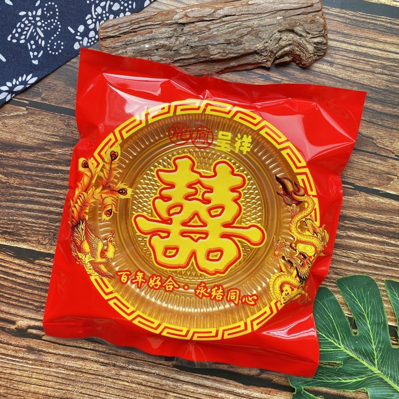Picture of 500 grams of big happy bag flat machine sealing bag wedding festive cake packaging bag double happy plastic bag 100