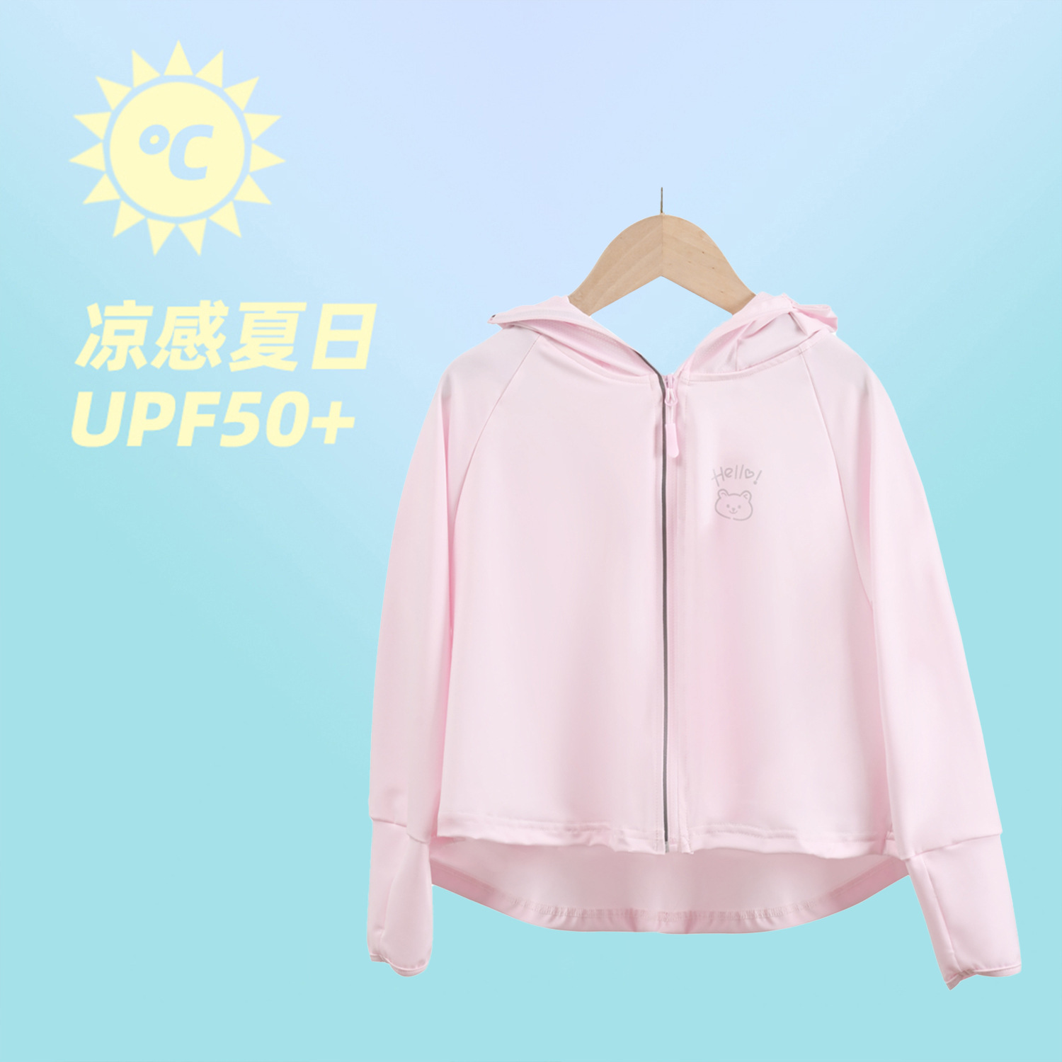 Picture of 2024 Summer Children's Sun Protection Clothing Cute Baby Sun Protection Coat Outdoor UV Protection Sun Protection Clothing for Boys and Girls