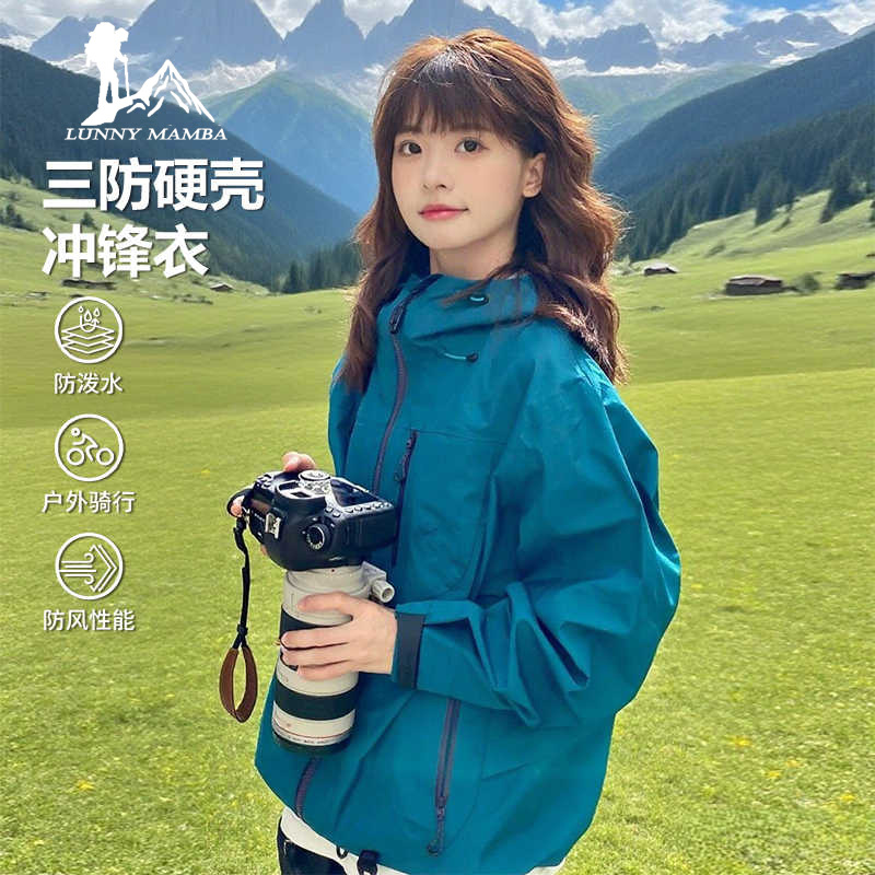 Fairy Green Jacket Women's 2025 New 3-in-1 Outdoor Small Man Tibetan Mountaineering American Hard Shell Jacket