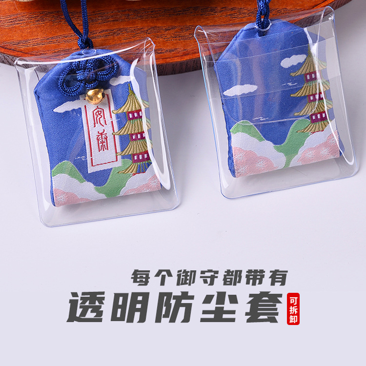 Picture of Ancient Style Yushou Portable Mosquito Repellent Dragon Boat Festival Sachet Empty Bag Praying Peace Charm Pendant Brocade Yushou Sachet