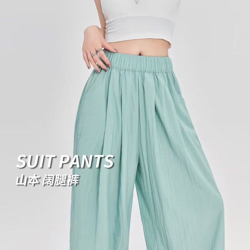 Wide-leg Yamamoto Pants for Women, Summer Thin, Casual, Slim and Drapedy, Lazy Style, Casual, Versatile Straight Pants for Small People ins