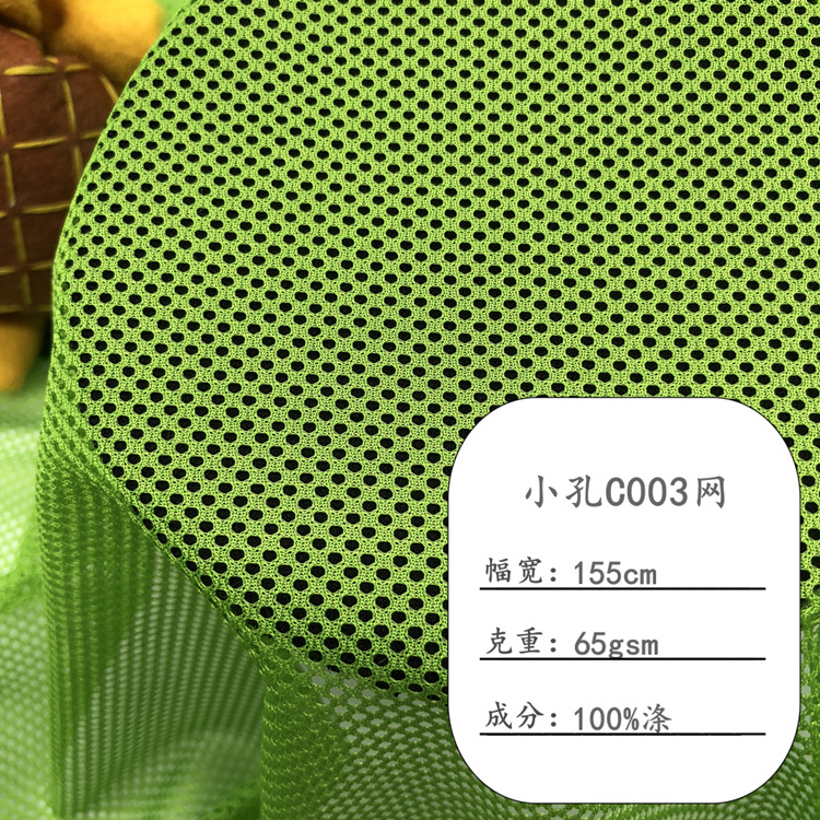 Hexagonal Mesh Cloth Bag Hard Mesh Fabric Mesh Cloth Black Laundry Bag Mesh Polyester Hole C003