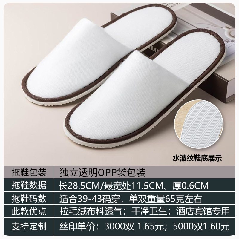 Picture of Hotel Hotel Summer Disposable Slippers Linen Toe Summer Linen Half Bag Portable for Home Travel