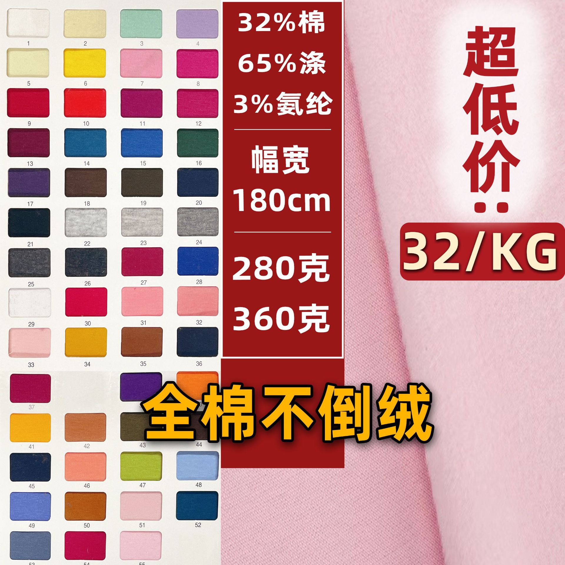Cotton Non-falling Velvet Fabric Single-sided Velvet Sweatshirt Fleece Pure Cotton Non-falling Velvet Warm Fabric Stretch Velvet Knitted Fabric