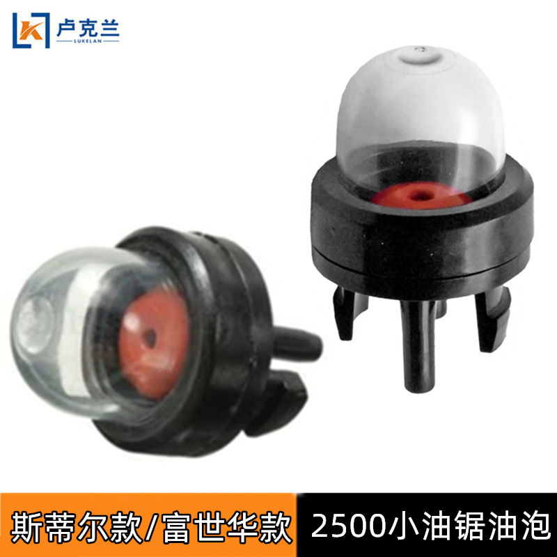 Picture of Fs120 Hushuofu Shihua Lawn Mower Sawing Carburetor Oil Bubble Oil Suction Ball 2500 Bamboo Sawing Pump Oil Cup