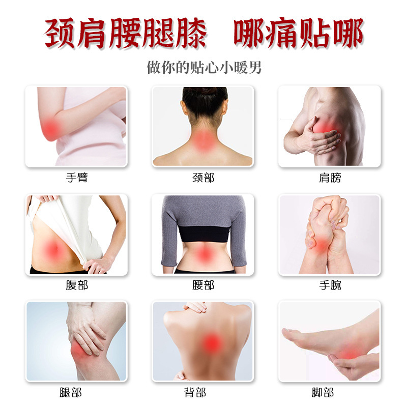 Picture of Mugwort Original Point Fever Ginger Warm Paste Hot Compress Ginger Paste Knee Paste Neck Shoulder Foot Paste Blank Paste Moxibustion Paste