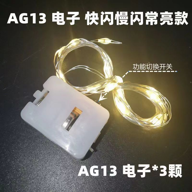 Picture of Flash Led Light String Three-Speed Adjustable Lantern Flower Bouquet Valentine's Day Gift Box Cake Decoration Flower Shop Wave Ball