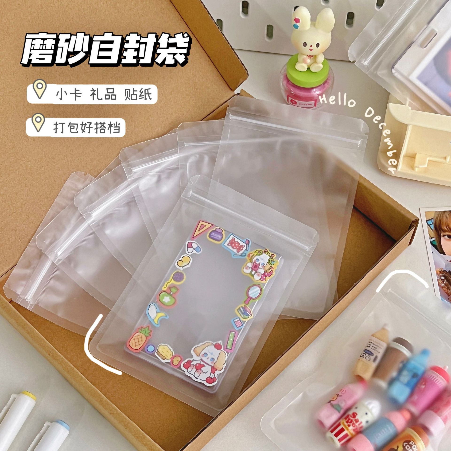 Frosted Self-sealing Bag Matte Bone Bag Transparent Plastic Bag Food Packaging Bag Candy Tea Sealed Tea Sealed Bag Wholesale