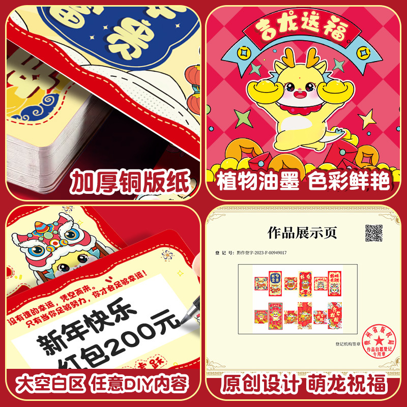 Picture of Scratch Teacher Reward Scratch Card DIY Coating Homemade Creative Lucky Scratch Lottery Card for Students and Kidsren