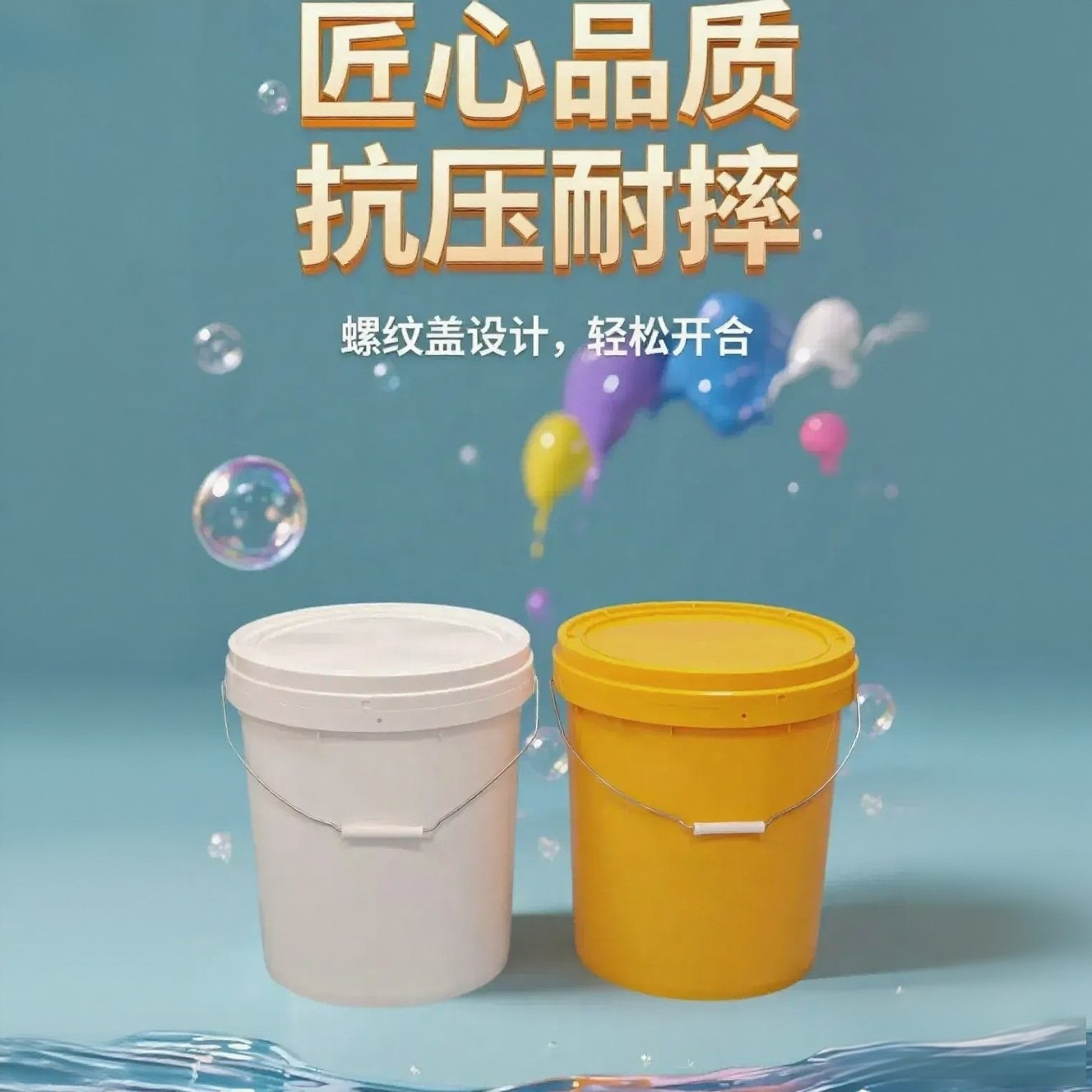 Manufacturer Supplies Ink Barrel 25kg Liter Solid Metal Powder Packaging Barrel Round Paint Barrel with Lid in Stock