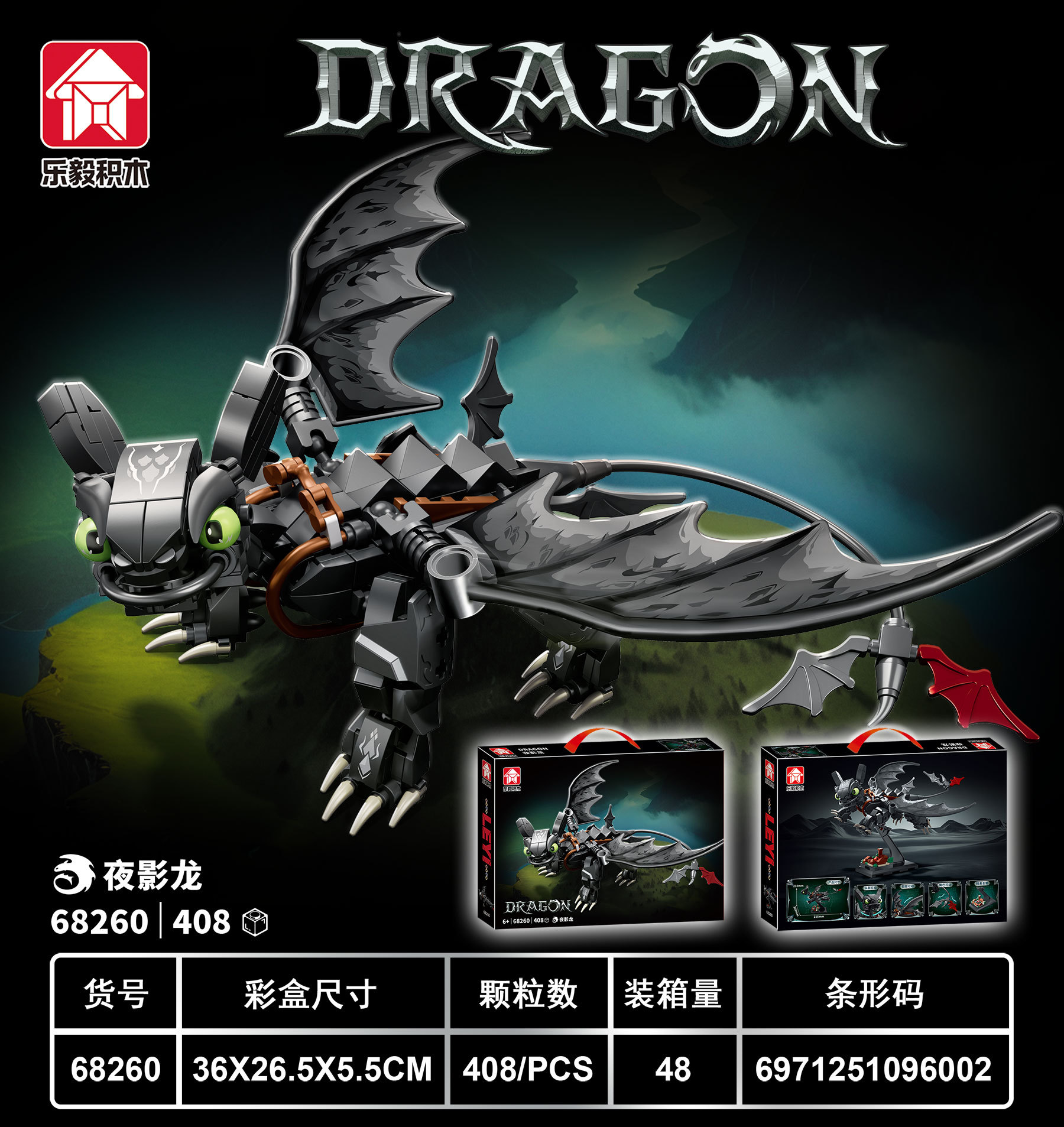 Picture of Le Yi Building Blocks 68257 Fire Dragon Model Ornaments Educational Assembled Small Particle Toys Cross-border Supply Wholesale Gifts