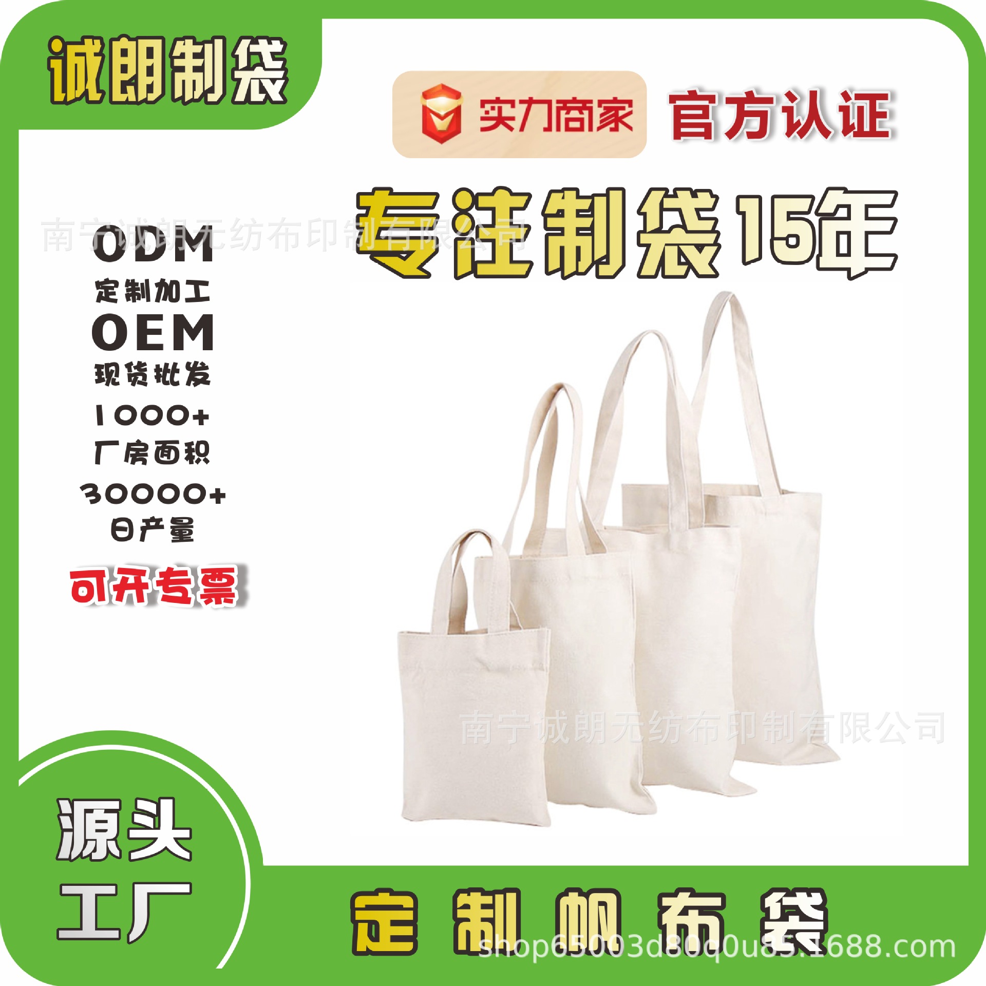 Canvas Bag Printing Student DIY Creative Cotton Bag Canvas Tote Bag Ins Bag Factory Eco-Friendly Custom Storage Handbag