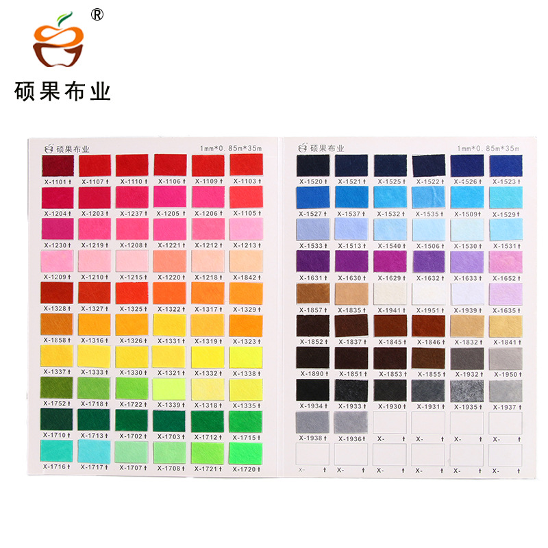 Picture of 1mm felt non-woven needled non-woven fabric color card book