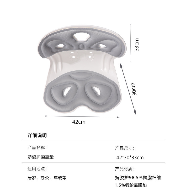 Picture of Student Children's Cushion Chair Waist Protection Cushion Sitting Posture Chair Correction Sitting Posture Sedentary Not Tired Office Waist Protection Cushion