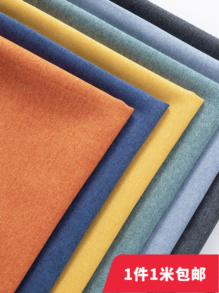 Fine Linen Fabric, Pure Color Fabric, Plain Linen Sofa Cover, Self-Made Imitation Linen, Cotton and Linen, Old Coarse Cloth Canvas