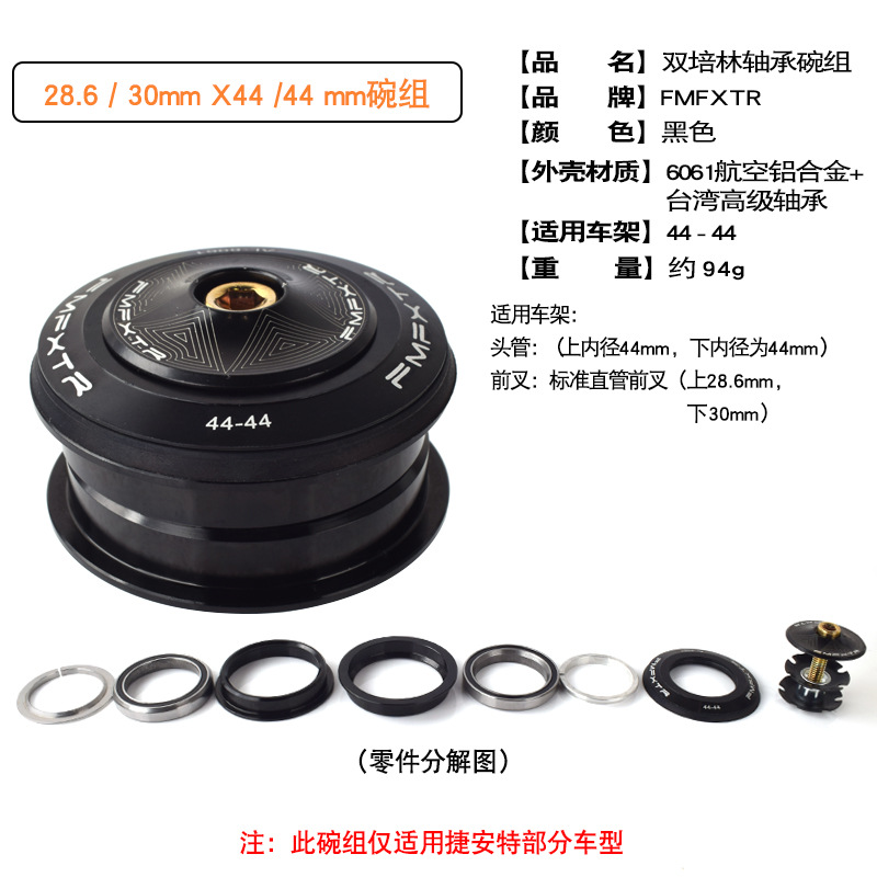 Picture of Bicycle Headset Set 44-5556 Tapered 42Mm52Mm Straight Tube Mountain Bike Front Bearing Front Fork Wrist Set