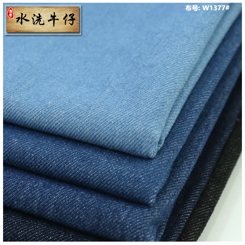 15 An washed Denim fabric extra thick fabric non-elastic Denim fabric in stock supply 7*7 denim w1377