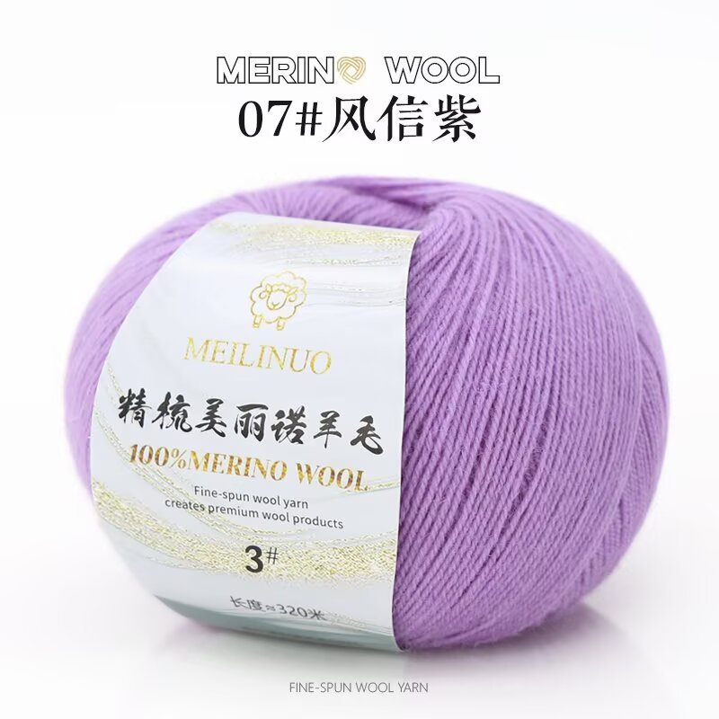 Picture of Merino wool 3 strands of thick hand-woven diy wool hook doll sweater scarf hat wool group wholesale