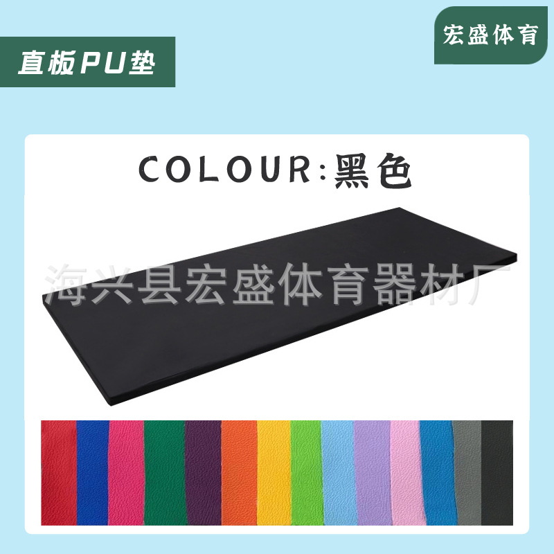 Picture of Children's Dance Mat Training Mat Household Leather Sports Fitness Gymnastics Mat Widened Thickened PU Dance Mat