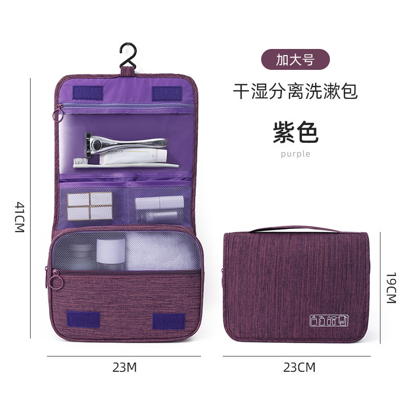 Picture of Travel Waterproof Toiletry Bag Women's Portable Large-Capacity Multi-Functional Cosmetic Bag Storage Dry and Wet Separation Carry-On Storage Bag