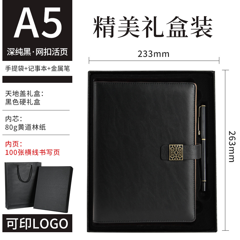 Picture of Creative A5 Notepad Customized A6 Loose-Leaf Diary Wholesale A4 Business Hole Notebook Customized Logo