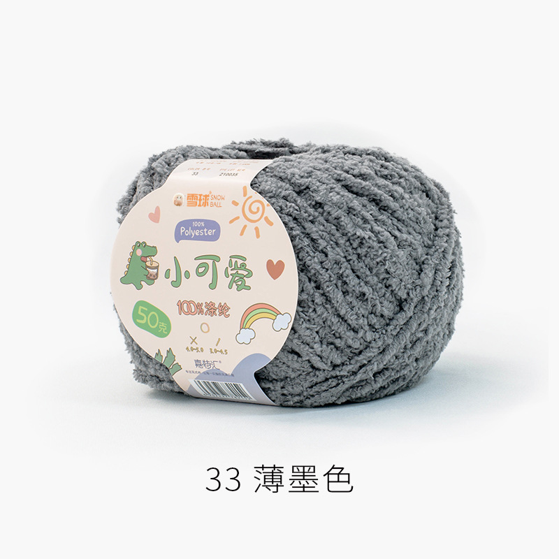Picture of Garter Snowball Cute Wool Group Love Line diy Hand-woven 3 Linters Crochet Doll 50g