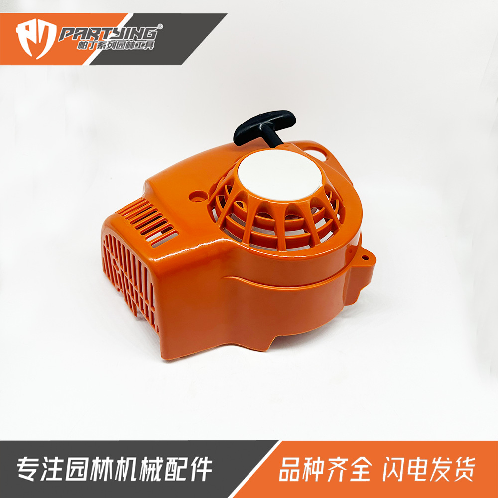 Upgraded Hair Dryer Accessory Starter Bg86 Bg56 Bg56C Sh86 Sh56 Pull Plate