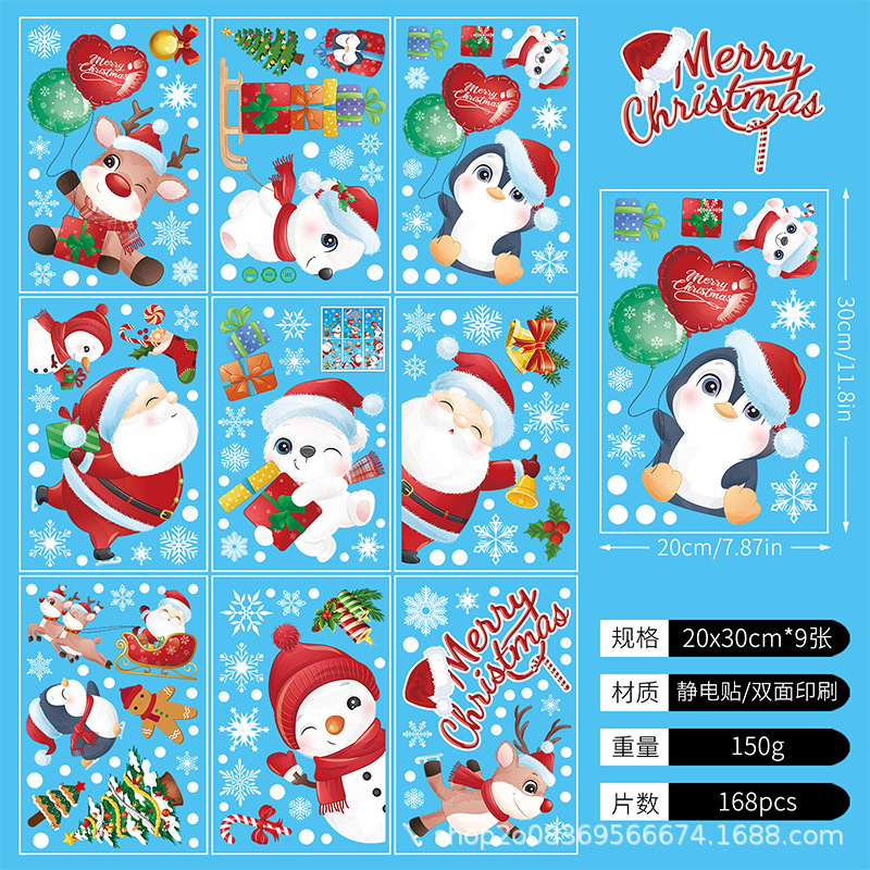 Picture of 2025 cross-border Amazon Christmas window stickers shop mall window double-sided visual holiday decoration wall stickers static