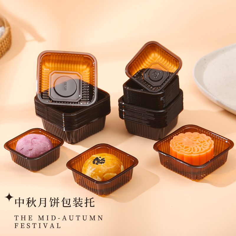 New Thickeneded Brown Mooncake Tray Mid-Autumn Festival 50g Mooncake Inner Tray Cake Box Gold Disposable Packaging Box Wholesale