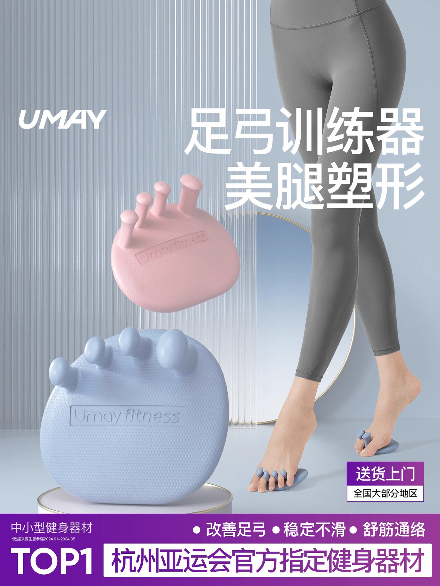 Arch Trainer Corrects Toes, Practice Soles, Flat Feet, Collapsed Arches, Thumb Valgus, Beautiful Legs