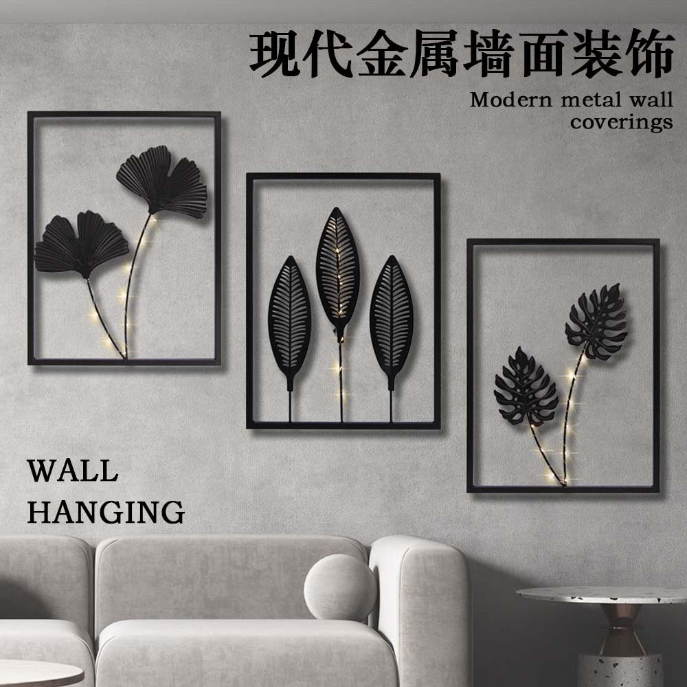 Picture of New Leaf Iron Wall Decoration Creative Living Room Sofa Background Wall Hanging Flower and Leaf Wall Hanging Iron Crafts