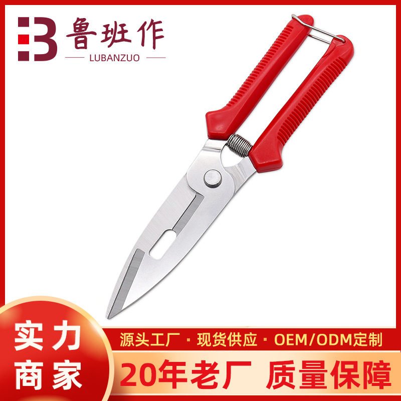 Factory wholesale rare fruit shears fruit and vegetable pruning shears Garden fruit and vegetable pruning shears