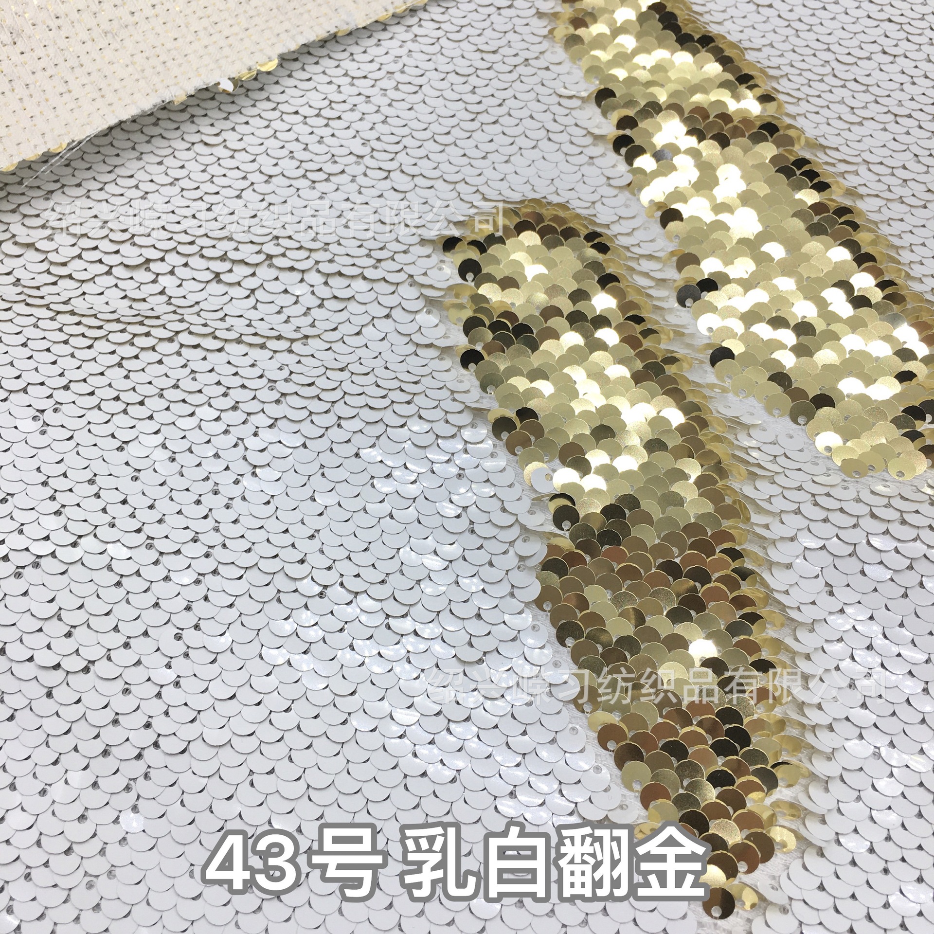 Picture of in stock 50 color sequin fabric 5mm double-sided flip Internet red background wall clothing luggage decorative sequin cloth cutting