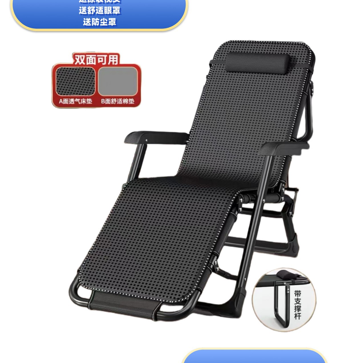 Picture of Office recliner lunch break sleeping chair single beach chair portable folding chair nap artifact folding bed dual-use chair