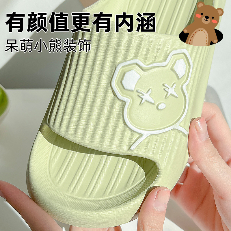 Picture of Children's Slippers Girls' Summer Parent-Child Indoor Home Soft Bottom Non-Slip Slippers for Kids Baby eva Bathroom Slippers for Men