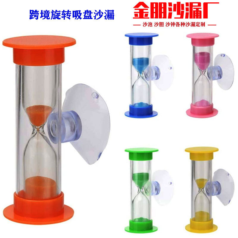 Picture of European-style suction cup hourglass rotatable 2+3 minutes timer children's brushing time reminder funnel plastic drop-resistant