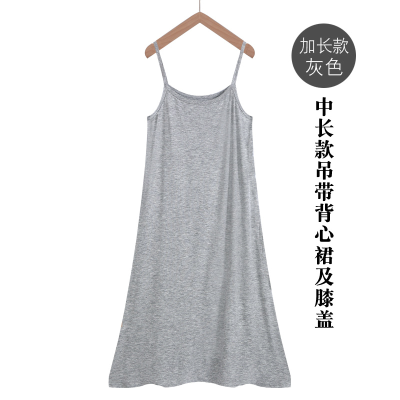 Picture of Spring and Summer modal bottoming suspender skirt women's underskirt versatile loose sleeveless vest skirt plus size dress
