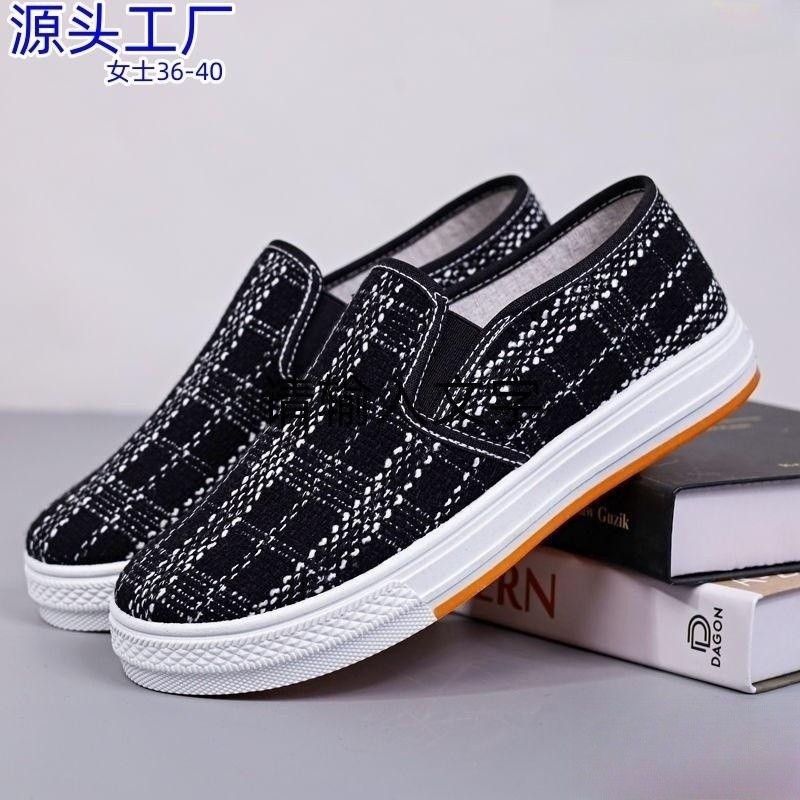 Internet Celebrity Women's Shoes 2022 Spring and Autum Popular Canvas Shoes Casual Small Black Shoes Women's Shoes Trbottomyy Korean Style Flats Shoes