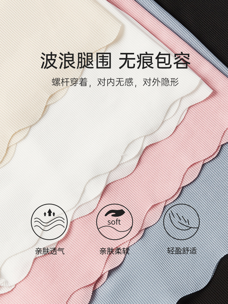 Picture of A generation of pregnant women ice silk safety pants to prevent light summer thin plus size wear loose bottoming shorts