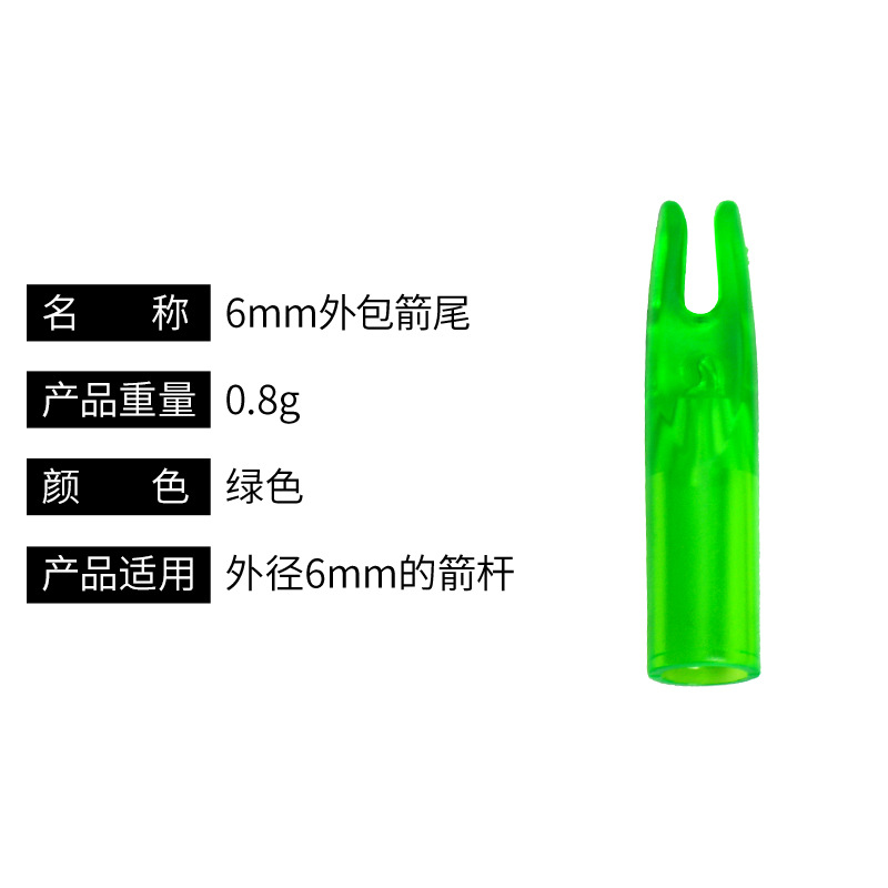 Picture of Bow and Arrow archery equipment 6MM outsourcing black arrow tail plastic nock 6MM arrow Rod universal cross-border hot sale