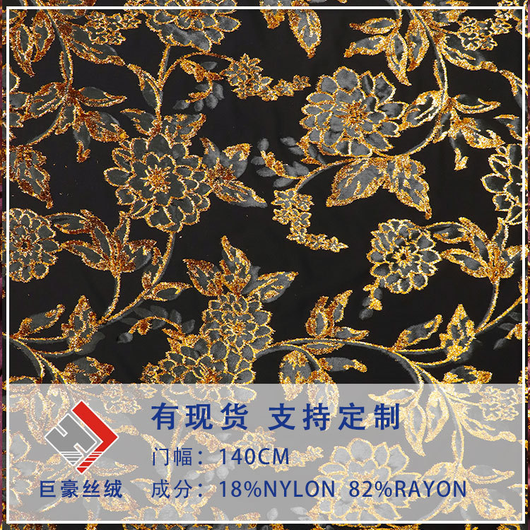 Factory Wholesale Patterned Woven Velvet Jacquard Velvet Fabric High-End Dress Cheongsam