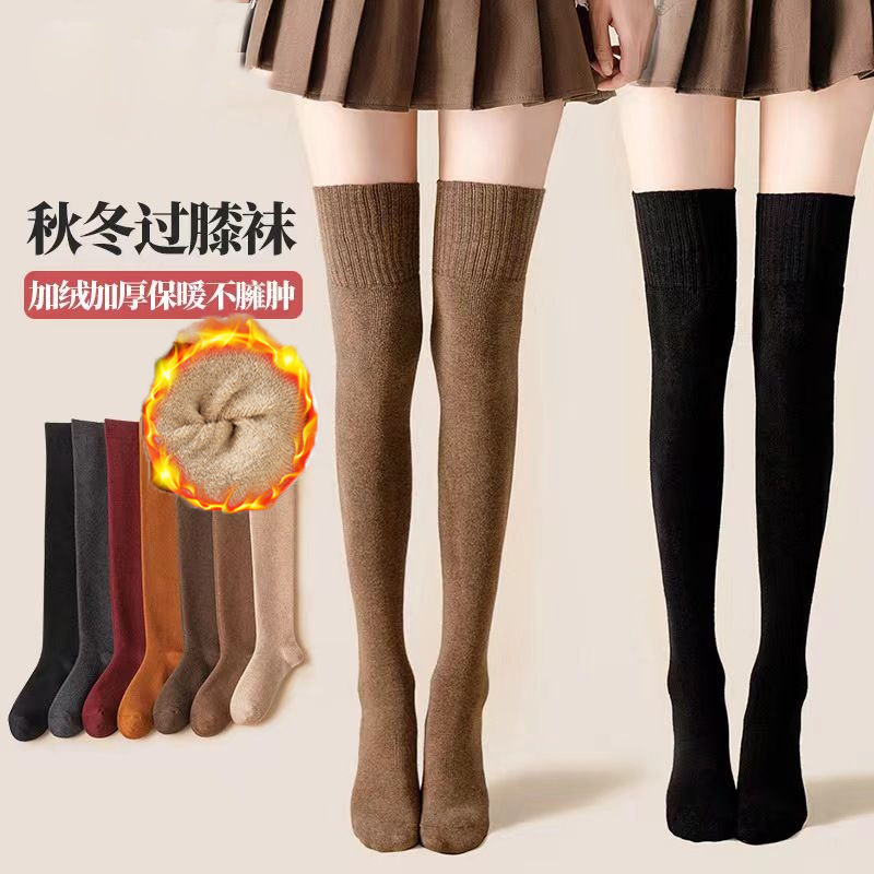 Terry socks over-the-knee socks women's fleece-lined thick warm high calf socks winter knee socks black stockings