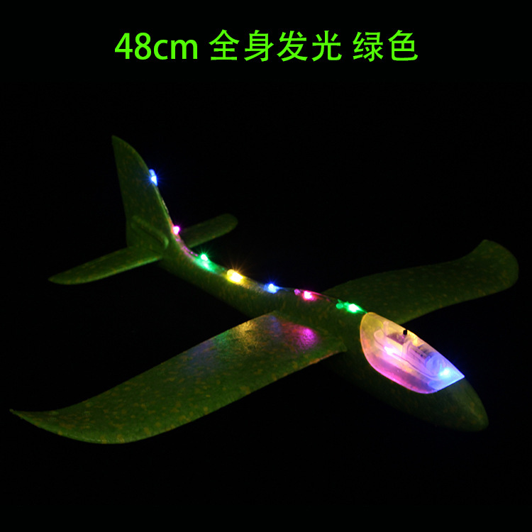 Picture of epp light-emitting electric gliding helicopter hand-cast model aircraft assembled foam hand-cast small aircraft toy