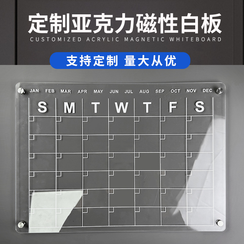 Picture of Acrylic magnetic refrigerator magnet wholesale dry erase transparent writing board magnet cross-border new calendar weekly schedule