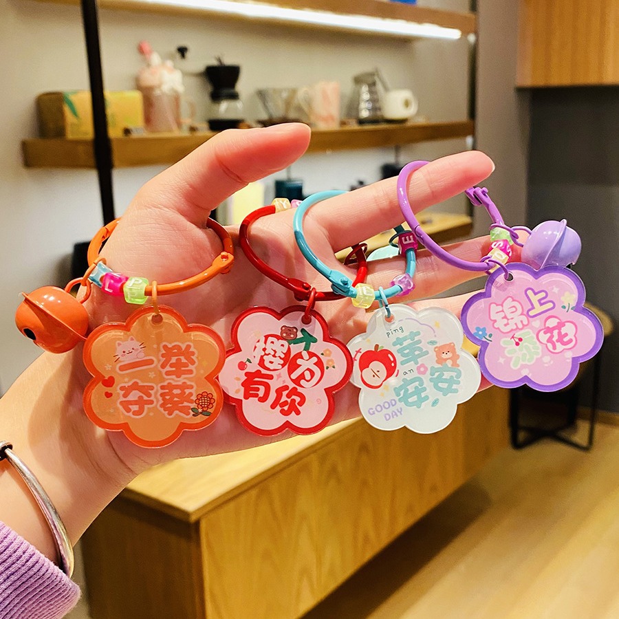 Acrylic Flower-Shaped Keychain Accessories New Girl Cute Small Pendant Car Key Chain Ring School Bag Pendant