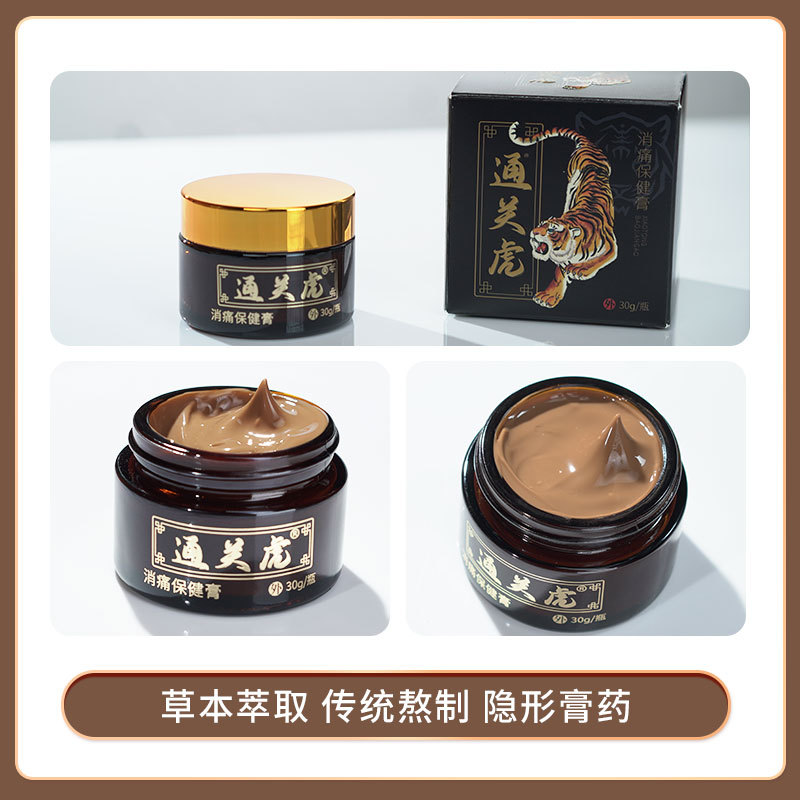 Picture of Anti-pain cream wholesale factory neck shoulder waist leg pain cream synovum menisci ointment Tiger bone penetration cream oem labeling